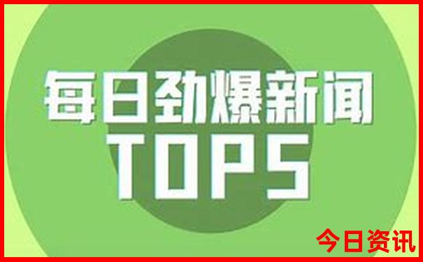 东京周边旅游景点推荐
