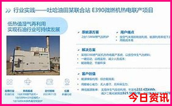 东欧自由行最佳线路